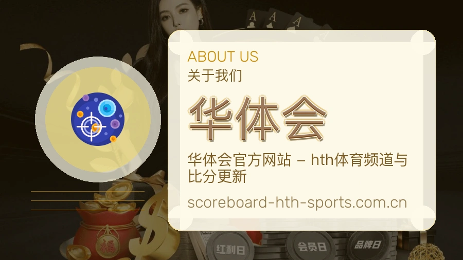 稳定服务